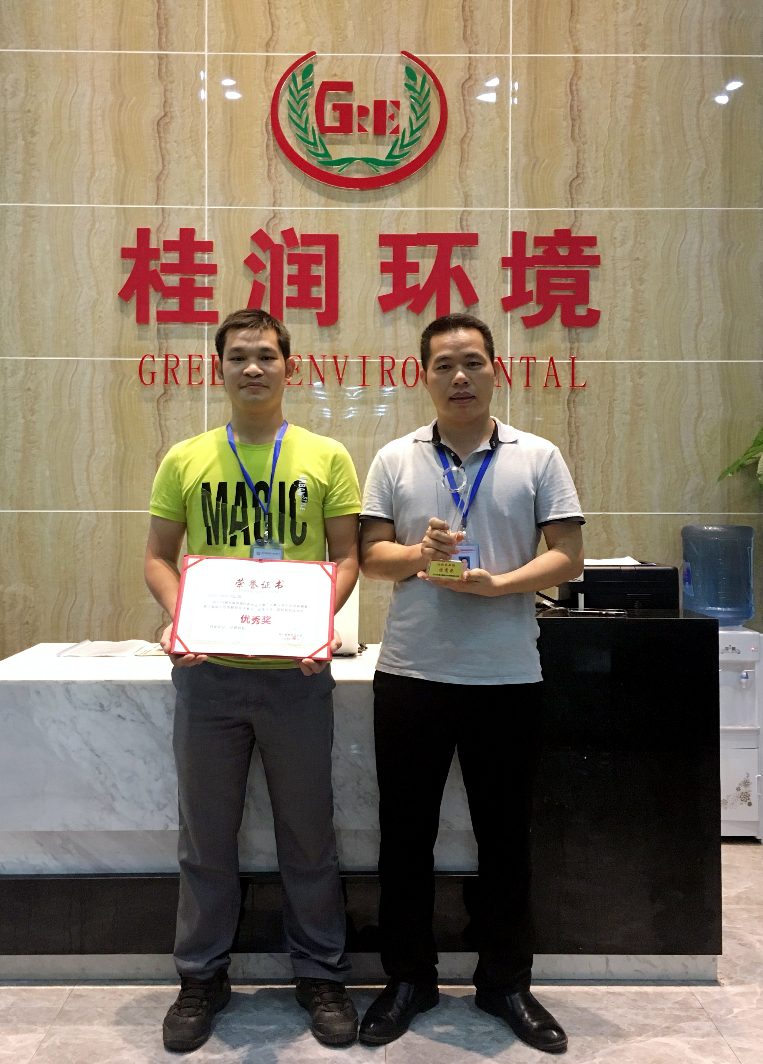 QQ图片20180726164636 拷贝.jpg