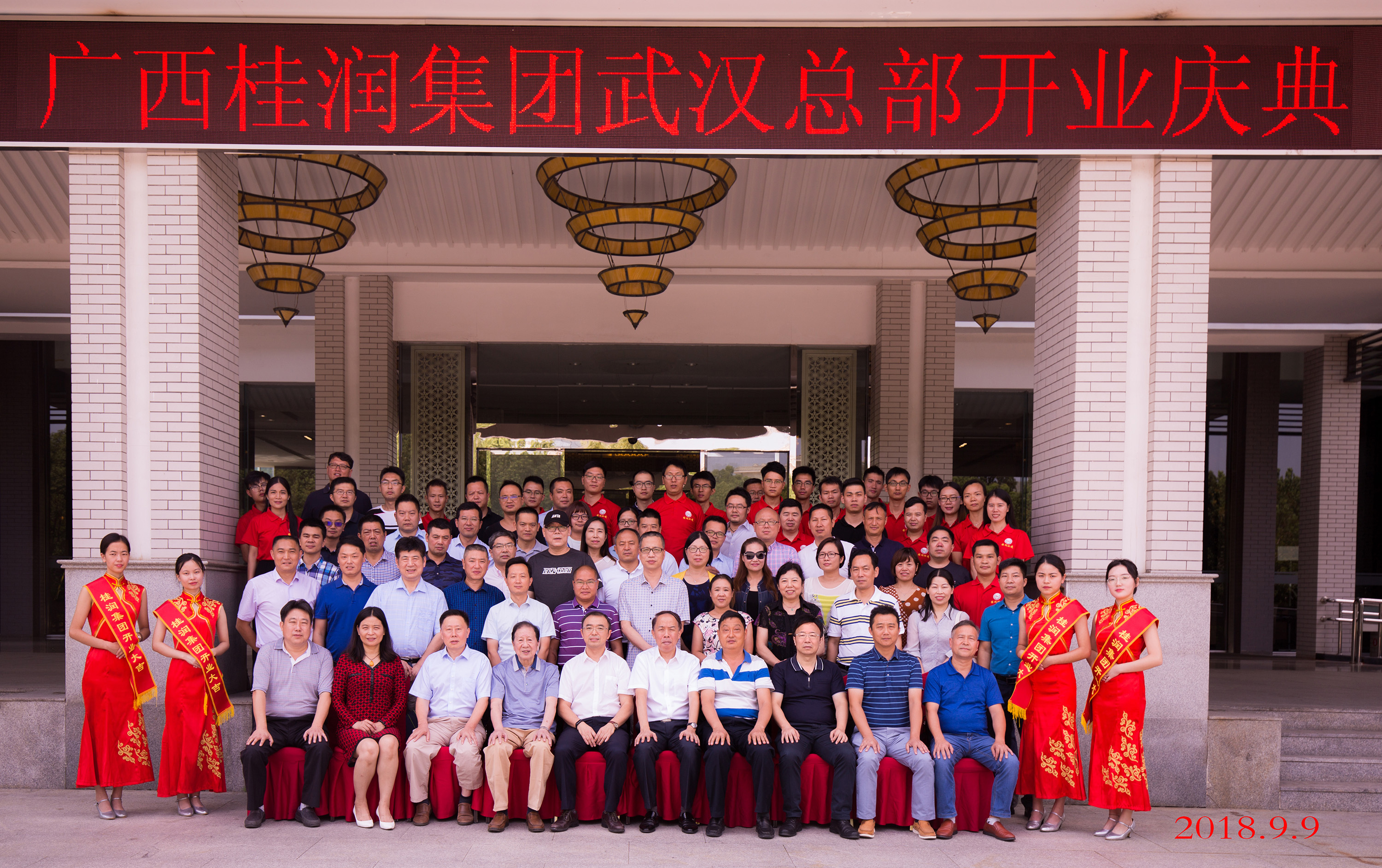 微信图片_20180910130340 拷贝1.jpg