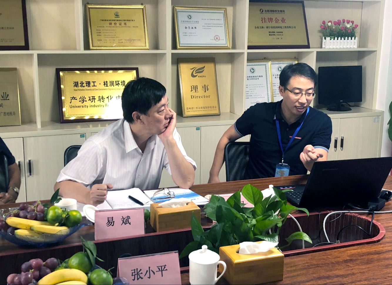 20180913中环协秘书长易斌1.jpg