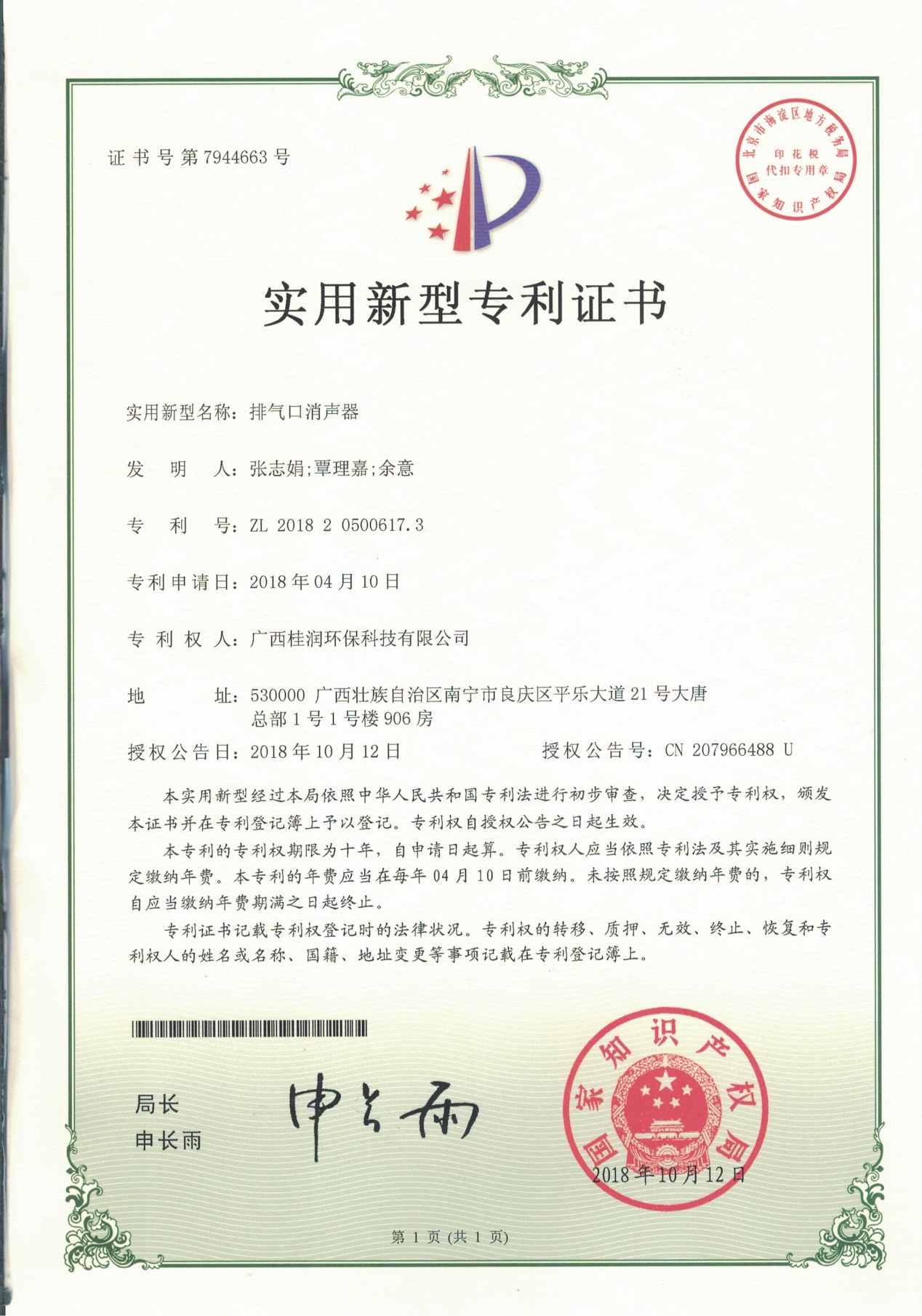 clip_image001.jpg