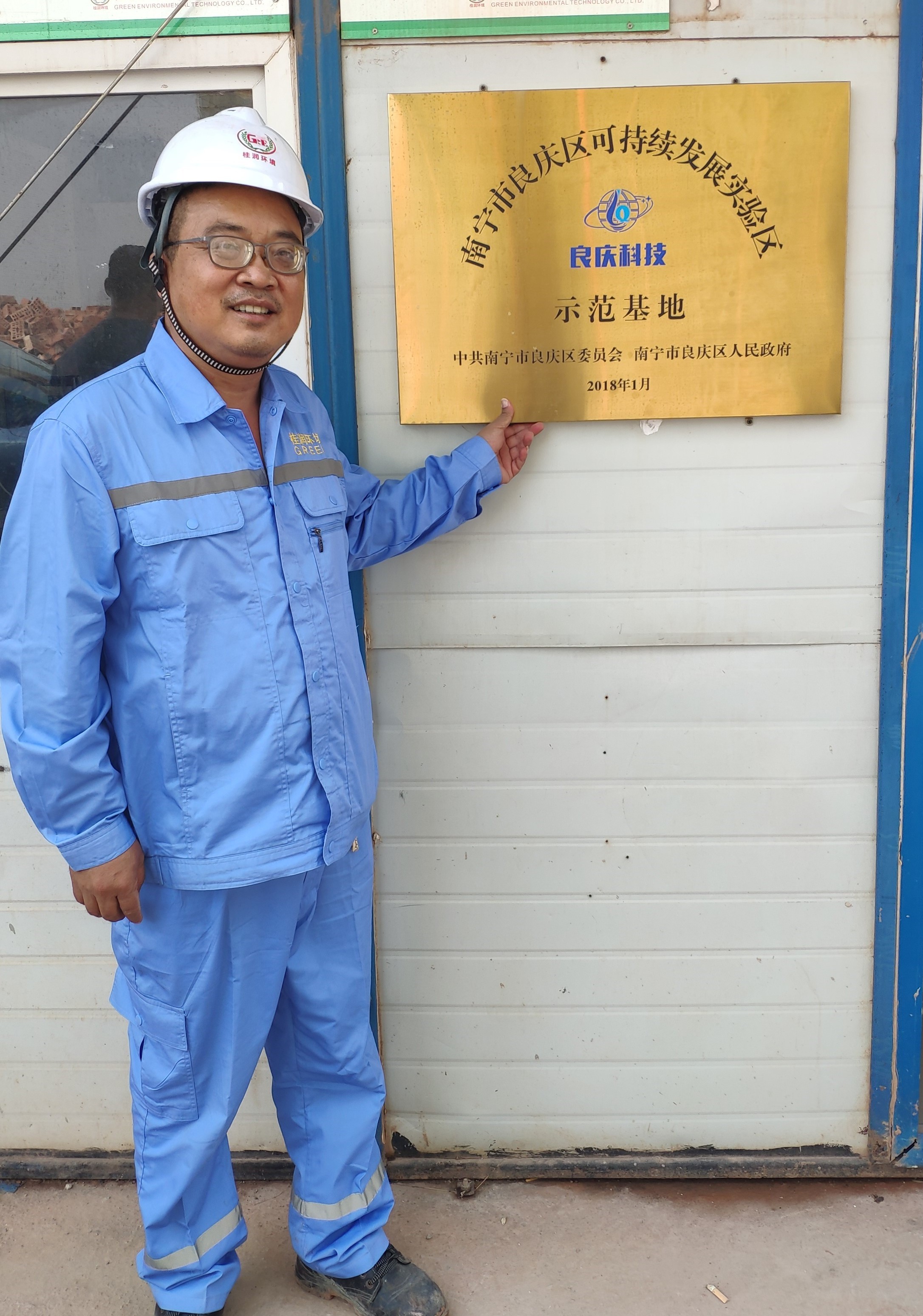 1572231782119378_WPS图片.jpg
