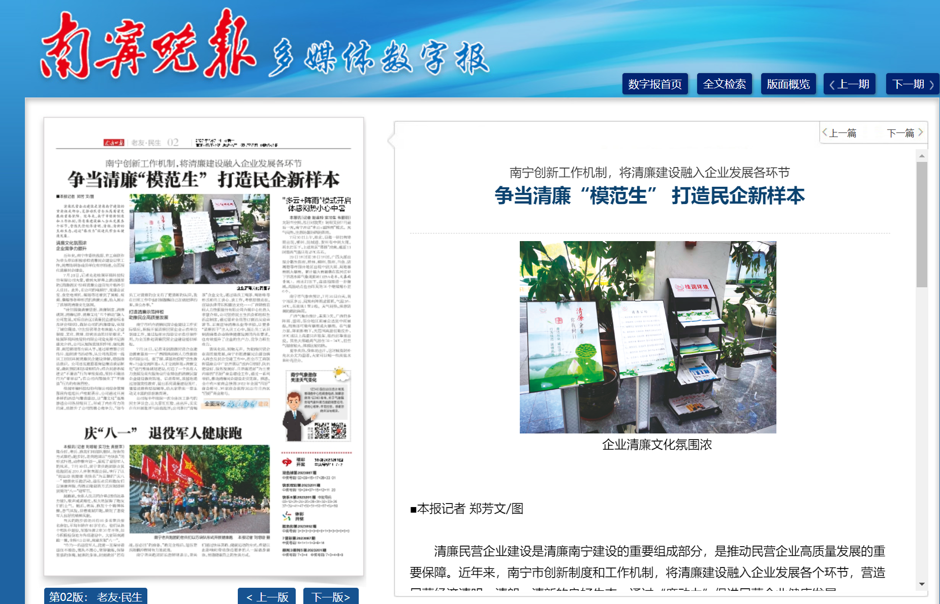 图片6.png